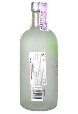 Водка ABSOLUT Lime 0.7 л