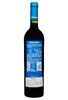 Вино Amalaya Malbec 2023 Красное сухое 0.75 л