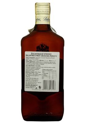 Виски Ballantine's Finest 0,7 л