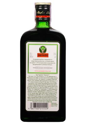 Ликер Jagermeister Егермейстер 0.5 л