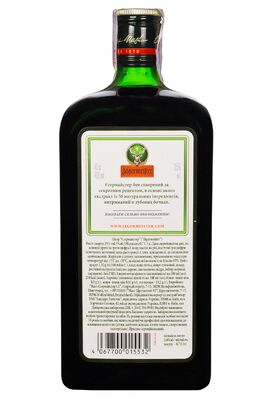 Лікер Jagermeister 35% 0.7 л