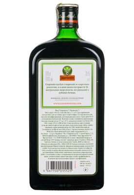 Ликер Jagermeister 1 л