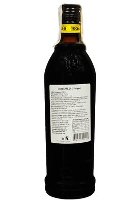 Ликер Kahlua 20% 0,7 л
