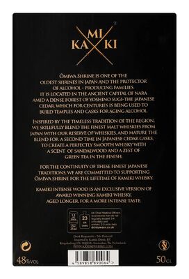 Виски Kamiki Intense Wood Blended Malt Whiskey 0.5 л