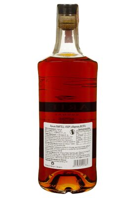 Коньяк MARTELL VSOP 0.7 л