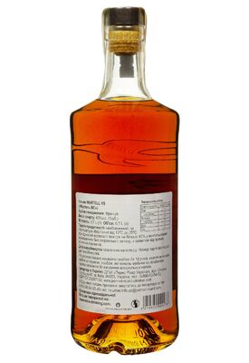 Коньяк MARTELL VS 0.7 л
