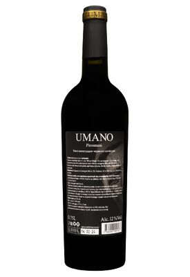 Вино Umano Pirosmani Красное Полусухое 0.75 л